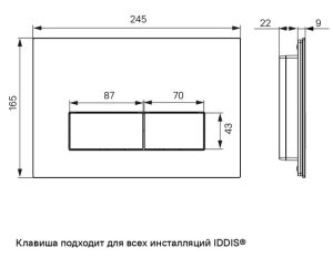 Клавиша смыва IDDIS On-X 001 ONX01W0i77 белый мрамор