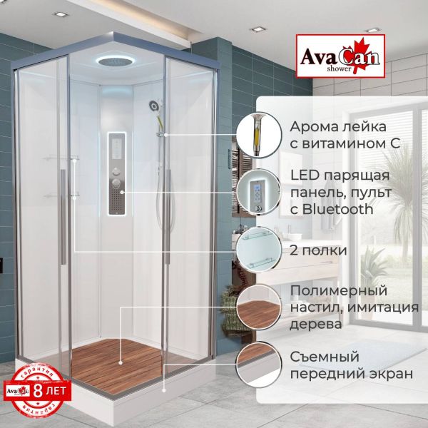 Душевая кабина K2010LED
