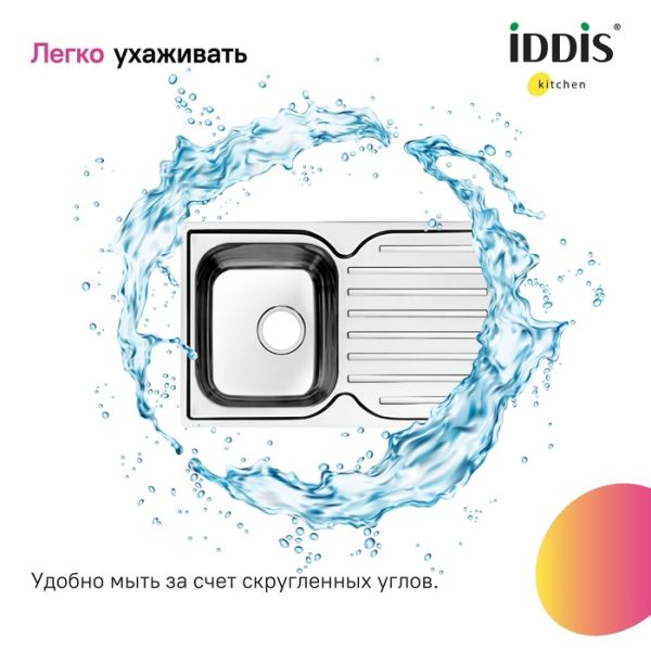 Кухонная мойка IDDIS Strit STR78SDi77 78см сталь
