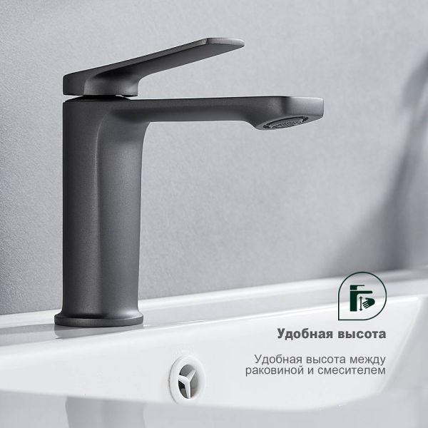 Смеситель для раковины Splenka S40.10.07 серый