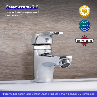 Смеситель для раковины РМС SL50-001F хром Смеситель для раковины РМС SL50-001F хром