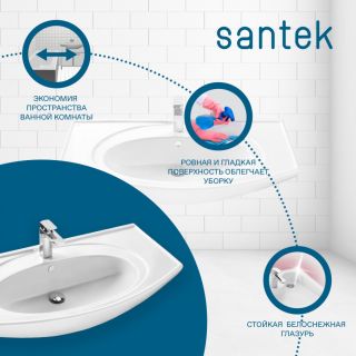 Мебельная раковина Santek Энигма 1WH207777 100 см белый