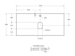 Столешница BelBagno из керамогранита 1016x468 KEP-100-CEM Cemento цемент