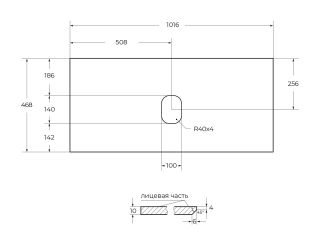 Столешница BelBagno из керамогранита без отверстия под смеситель 1016х468 KEP-100-GRN-W0 Granito гранит