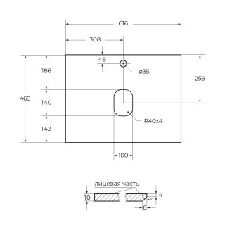 Столешница BelBagno из керамогранита 616х468 KEP-60-GRN Granito гранит