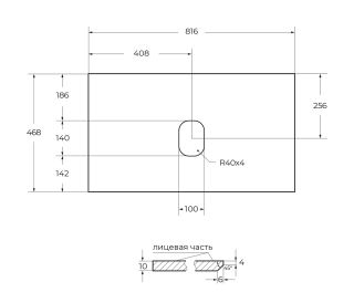 Столешница BelBagno из керамогранита без отверстия под смеситель 816х468 KEP-80-GRN-W0 Granito гранит