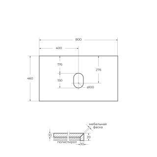 Столешница BelBagno из керамогранита без отверстия под смеситель 800x460 KEP-80-MGL-W0 Marmo Grigio Lucido серый глянцевый