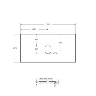 Столешница BelBagno из керамогранита без отверстия под смеситель 916x468 KEP-90-BO-W0 Bianco Opaco белый матовый