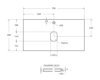 Столешница BelBagno из керамогранита 916х468 KEP-90-GRN Granito гранит