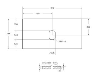 Столешница BelBagno из керамогранита без отверстия под смеситель 916х468 KEP-90-GRN-W0 Granito гранит
