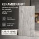 Керамогранит Керамин СК000020764 Ноттингем 2 темно-серый 30х60 (1,44м2/46,08м2)