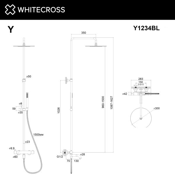 Душевая стойка термостатическая WHITECROSS Y Y1234CPB брашированная медь