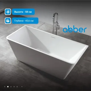Ванна акриловая ABBER AB9212-1.7 170x80 см белый
