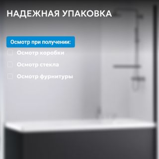 Шторка на ванну ABBER Immer Offen AG70080B 80 см профиль чёрный стекло прозрачное