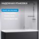 Шторка на ванну ABBER Immer Offen AG70080B 80 см профиль чёрный стекло прозрачное