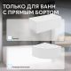 Шторка на ванну ABBER Immer Offen AG70080B 80 см профиль чёрный стекло прозрачное