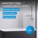 Шторка на ванну ABBER Immer Offen AG70080B 80 см профиль чёрный стекло прозрачное