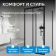 Душевой уголок ABBER Schwarzer Diamant AG30110BH-S100B-S100B 110x100 см профиль чёрный стекло прозрачное
