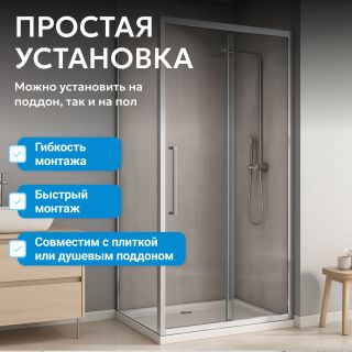 Душевой уголок ABBER Schwarzer Diamant AG30170H-S100 170x100 см профиль хром стекло прозрачное