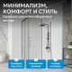 Душевой уголок ABBER Schwarzer Diamant AG02128H 120x80 см профиль хром стекло прозрачное