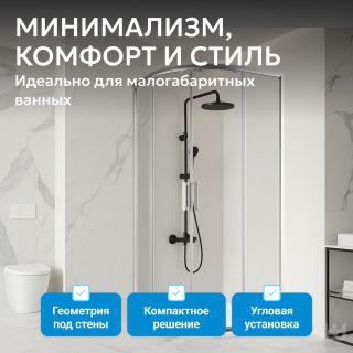 Душевой уголок ABBER Schwarzer Diamant AG01080 80x80см профиль хром стекло прозрачное