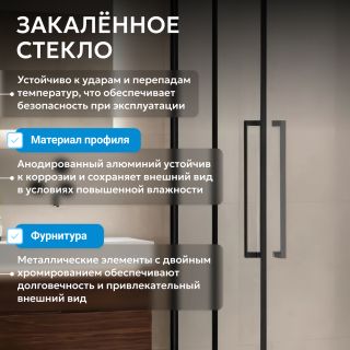 Душевой уголок ABBER Schwarzer Diamant AG02128BH 120x80см профиль чёрный стекло прозрачное