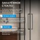Душевой уголок ABBER Schwarzer Diamant AG02128BH 120x80см профиль чёрный стекло прозрачное