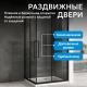 Душевой уголок ABBER Schwarzer Diamant AG02128BH 120x80см профиль чёрный стекло прозрачное