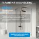 Душевой уголок ABBER Schwarzer Diamant AG01090 90x90 см профиль хром стекло прозрачное