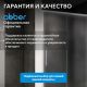 Душевая дверь ABBER Schwarzer Diamant AG30120MH 120 см профиль хром стекло матовое