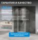 Душевая дверь ABBER Sonnenstrand AG04120MS 120 см профиль хром стекло матовое