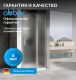 Душевая дверь ABBER Sonnenstrand AG04120MS 120 см профиль хром стекло матовое