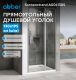 Душевая дверь ABBER Sonnenstrand AG04130S 130 см профиль хром стекло прозрачное