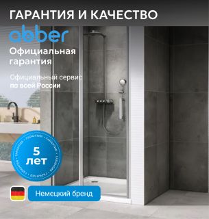 Душевая дверь ABBER Sonnenstrand AG04130S 130 см профиль хром стекло прозрачное