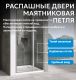 Душевая дверь ABBER Sonnenstrand AG04130S 130 см профиль хром стекло прозрачное