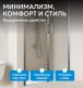 Душевая дверь ABBER Sonnenstrand AG04130S 130 см профиль хром стекло прозрачное