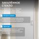 Душевая дверь ABBER Sonnenstrand AG04070M 70 см профиль хром стекло матовое