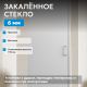 Душевая дверь ABBER Sonnenstrand AG04070M 70 см профиль хром стекло матовое