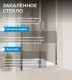 Душевая дверь ABBER Sonnenstrand AG04140S 140 см профиль хром стекло прозрачное