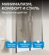 Душевая дверь ABBER Sonnenstrand AG04140S 140 см профиль хром стекло прозрачное