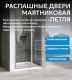 Душевая дверь ABBER Sonnenstrand AG04140S 140 см профиль хром стекло прозрачное