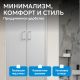 Душевая дверь ABBER Sonnenstrand AG04110MS 110 см профиль хром стекло матовое