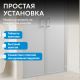 Душевая дверь ABBER Sonnenstrand AG04110MS 110 см профиль хром стекло матовое