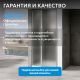 Душевая дверь ABBER Sonnenstrand AG04110MS 110 см профиль хром стекло матовое