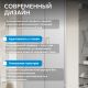 Душевая дверь ABBER Sonnenstrand AG04110MS 110 см профиль хром стекло матовое