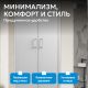 Душевая дверь ABBER Sonnenstrand AG04100MS 100 см профиль хром стекло матовое