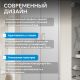 Душевая дверь ABBER Sonnenstrand AG04100MS 100 см профиль хром стекло матовое
