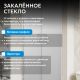 Душевая дверь ABBER Sonnenstrand AG04100MS 100 см профиль хром стекло матовое