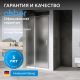 Душевая дверь ABBER Sonnenstrand AG04100MS 100 см профиль хром стекло матовое