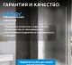 Душевая дверь ABBER Sonnenstrand AG04080M 80 см профиль хром стекло матовое